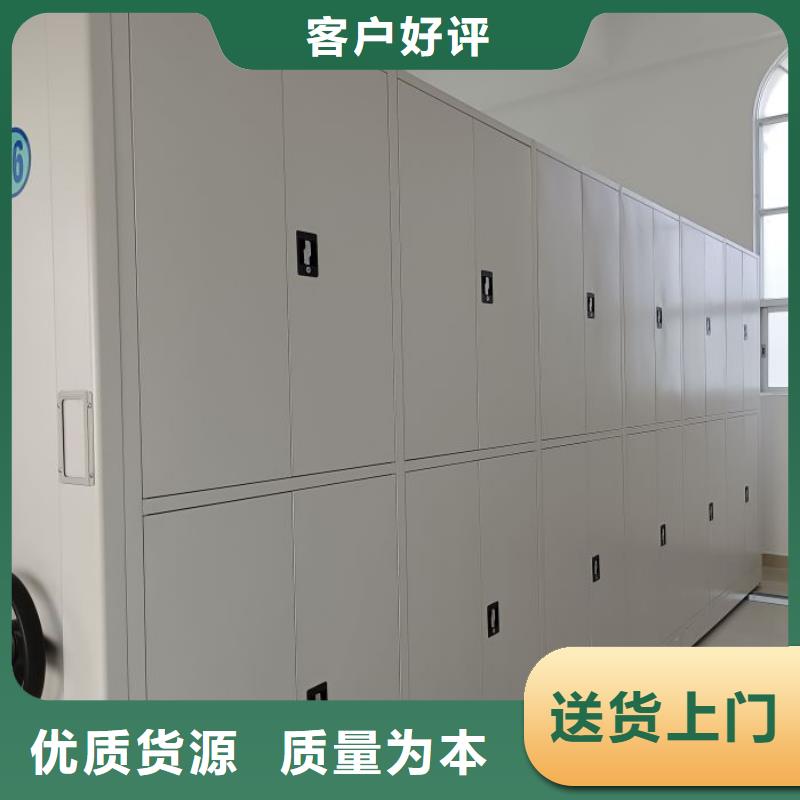 交易市场【凯美】异型密集柜定做