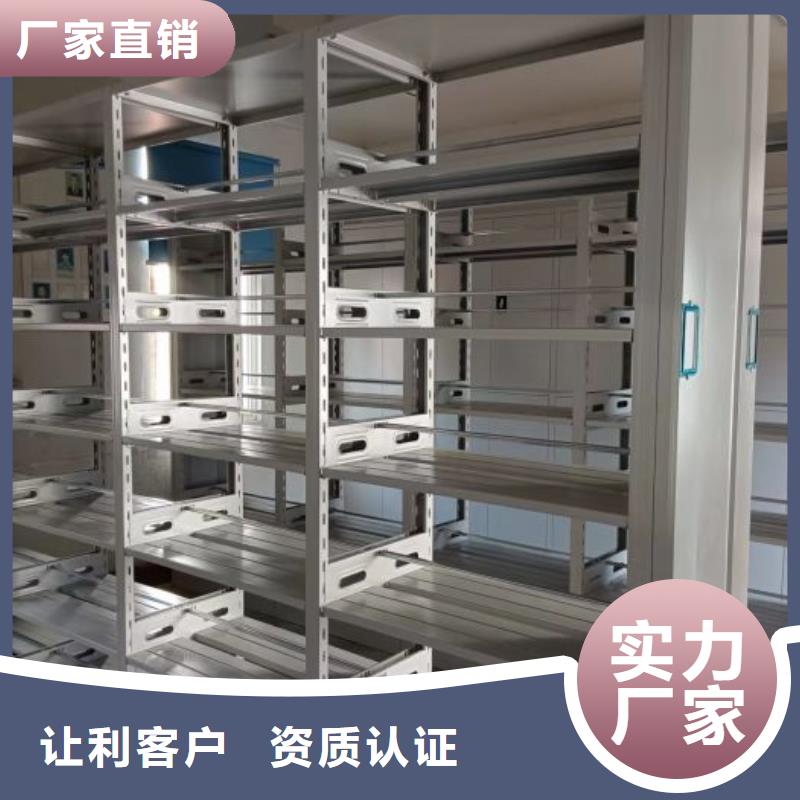 行业信息【凯美】财务档案密集架
