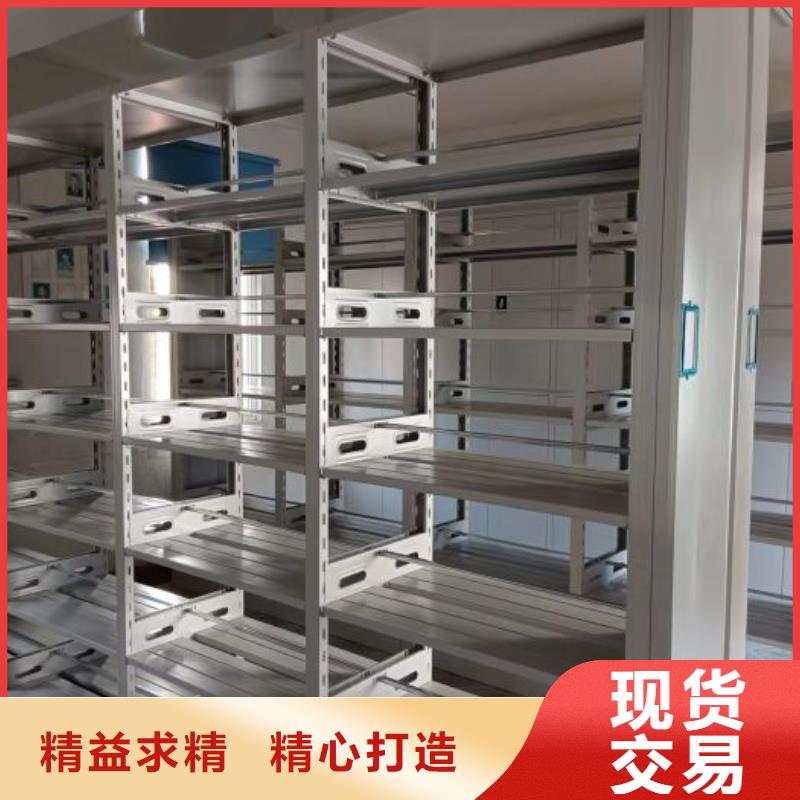 质优价廉的密集档案资料柜基地