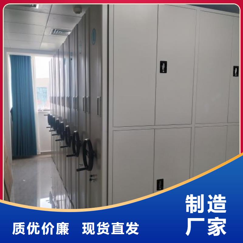 挂表密集柜价格厚道