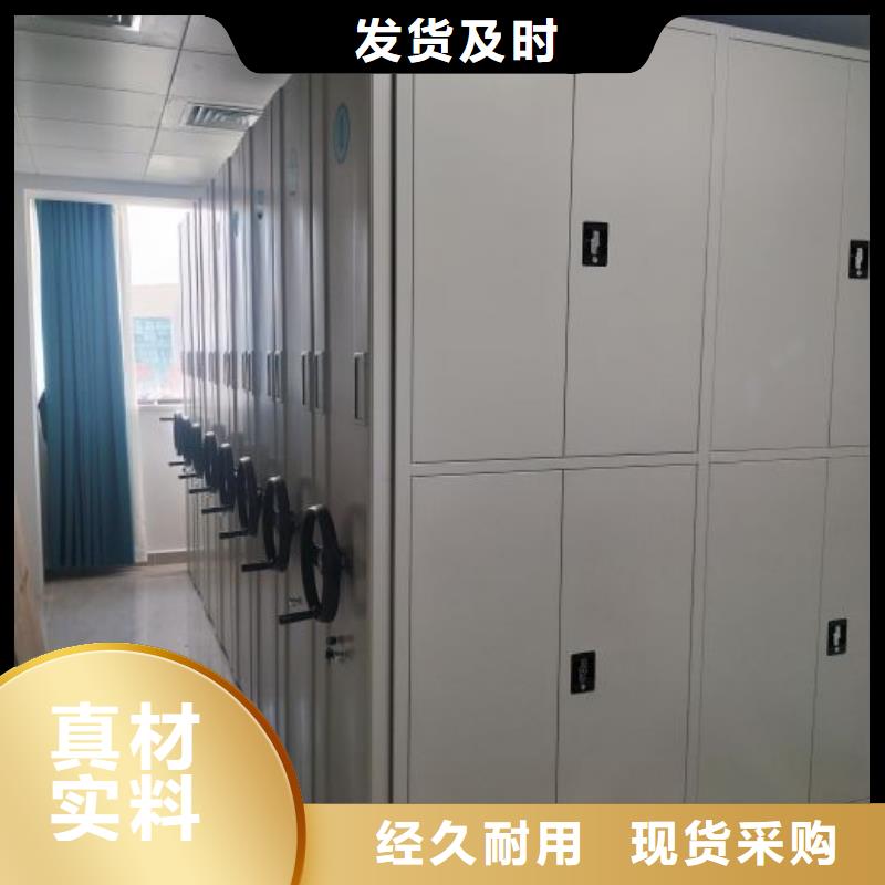 供应密集架