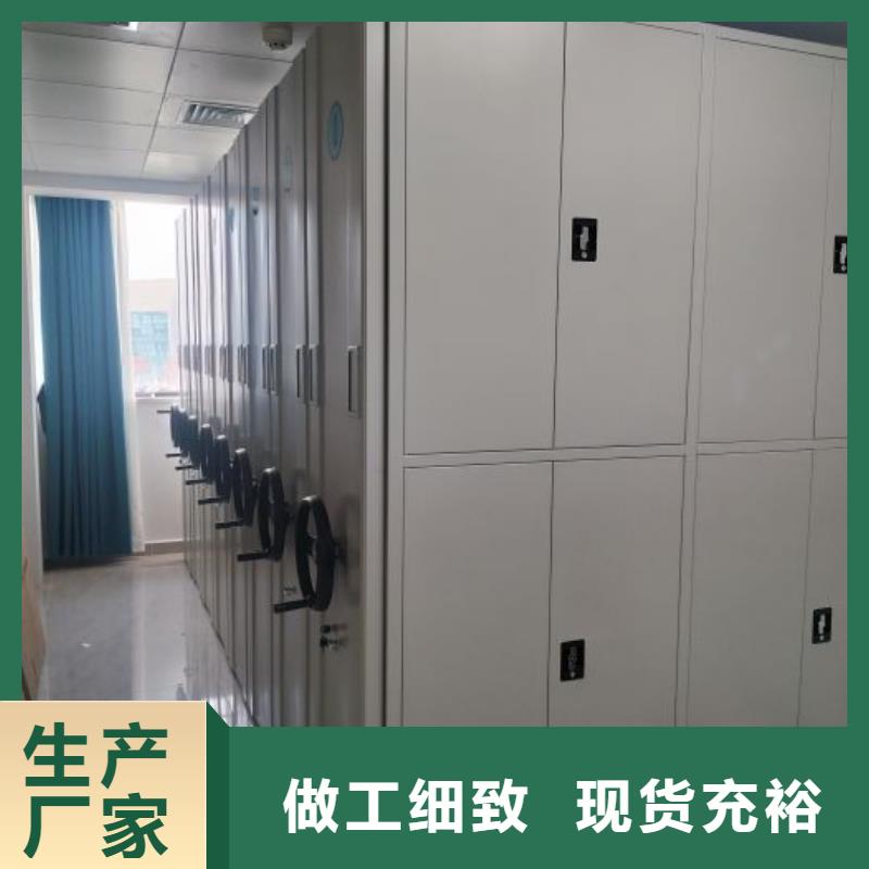 口碑好的手摇移动密集柜生产厂家