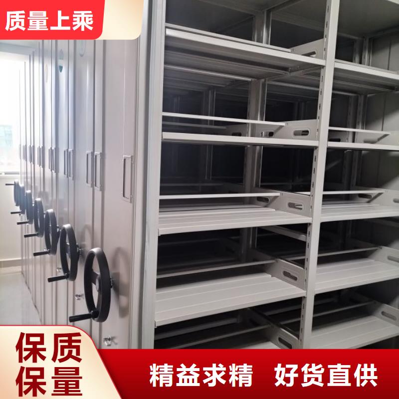 行业信息【凯美】财务档案密集架