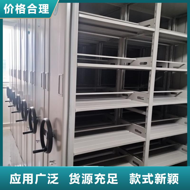 #手摇移动式密集架#-价格实惠