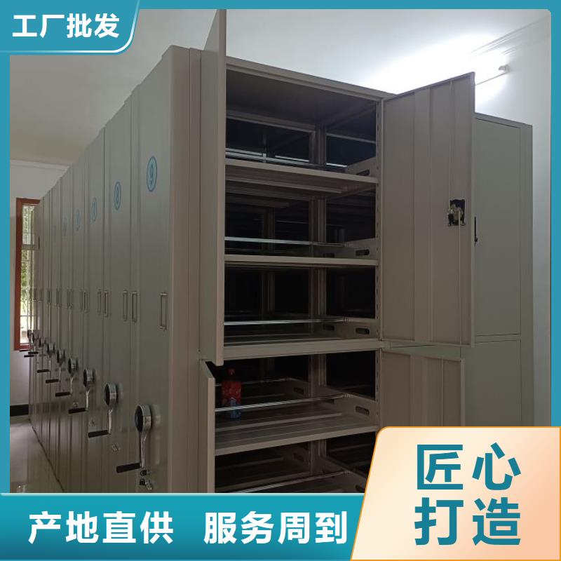 电动智能移动密集架-电动智能移动密集架全国配送