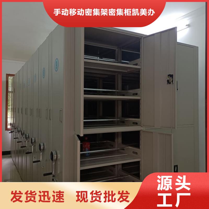 买保密文件柜必看-售后保证