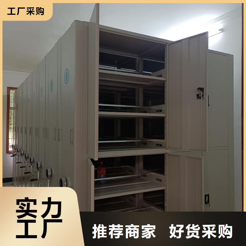 网上促销【凯美】密集档案柜