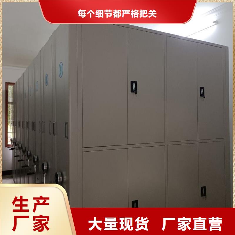 型号齐全【凯美】档案资料室密集柜