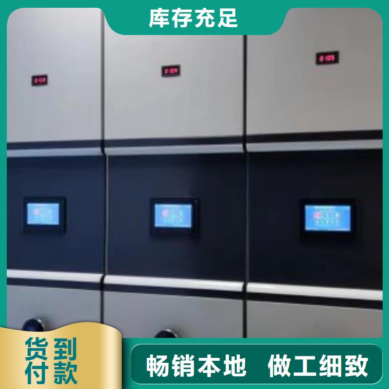 以人为本【凯美】保密铁皮柜