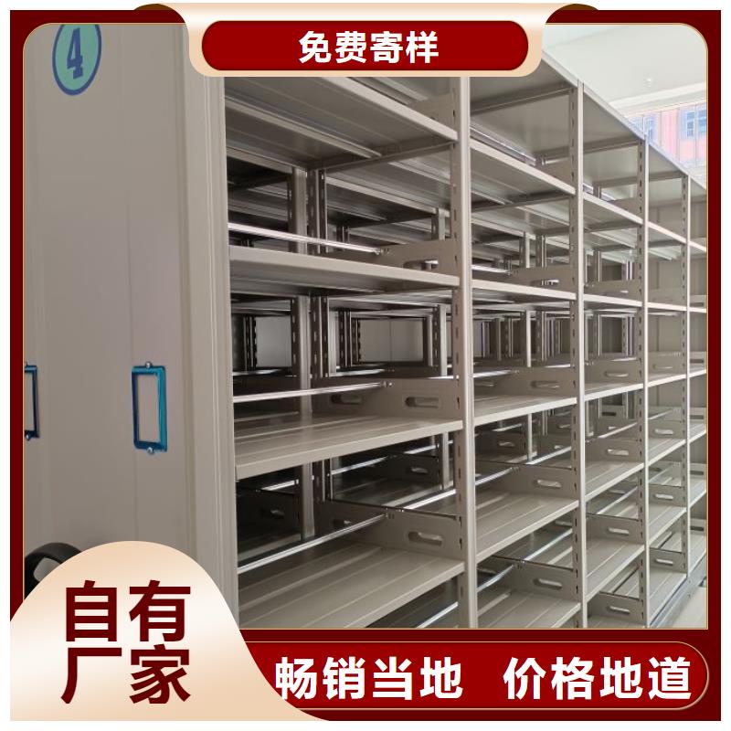 选购凭证移动密集架【无中间商】