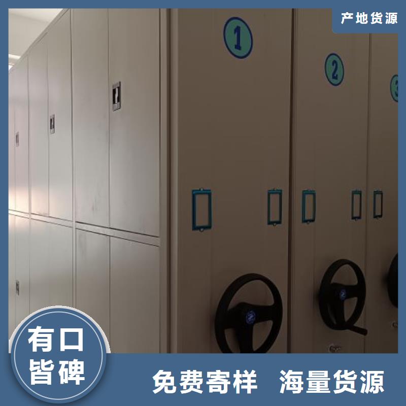咨询电话多少【凯美】电动移动密集柜
