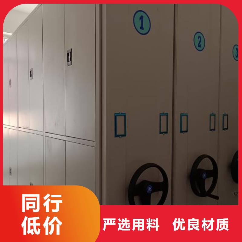 档案资料管理密集柜甄选厂家