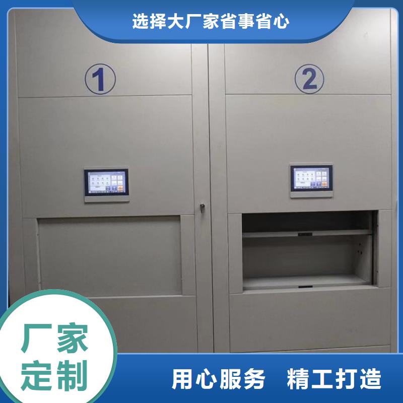 移动密集档案架厂家信誉好
