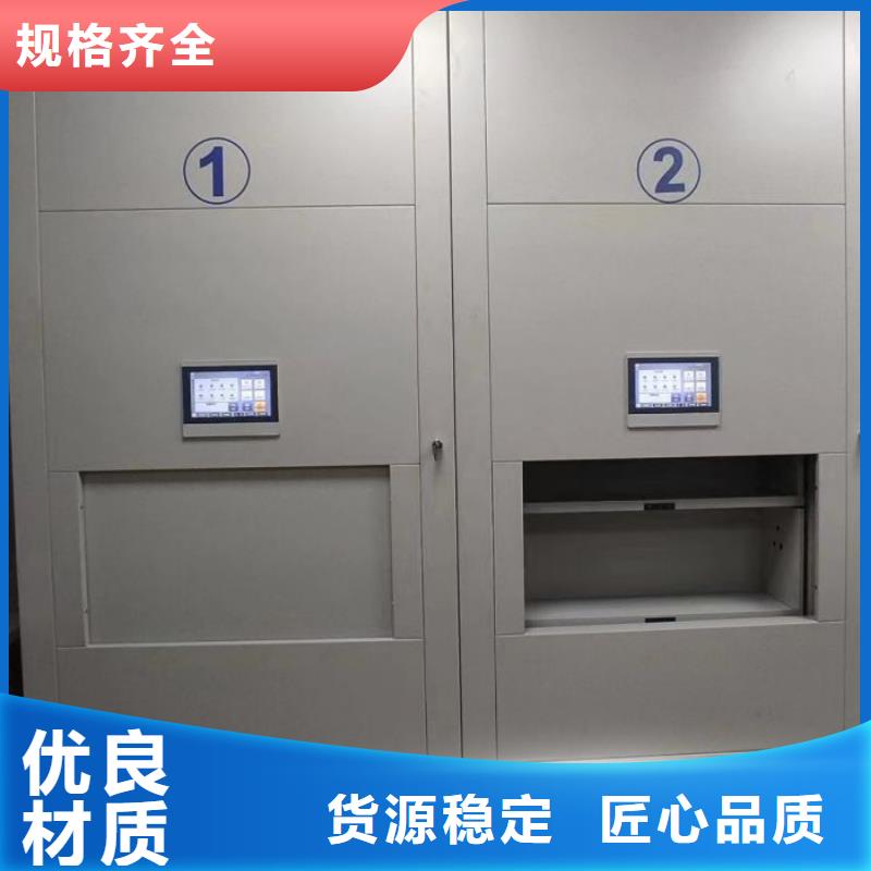 欢迎惠顾【凯美】智能自动密集架