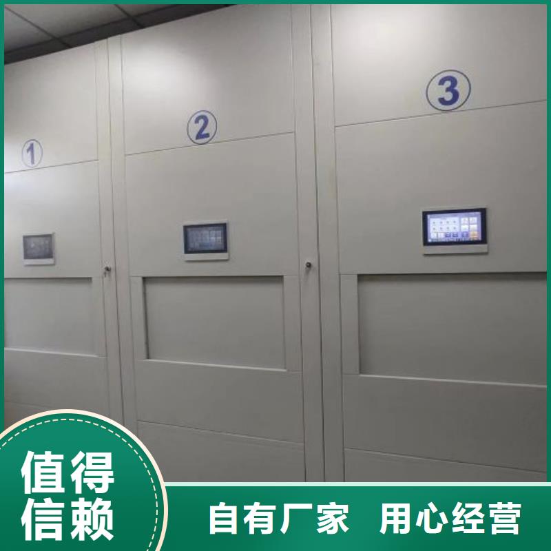 档案资料库密集架价格从优