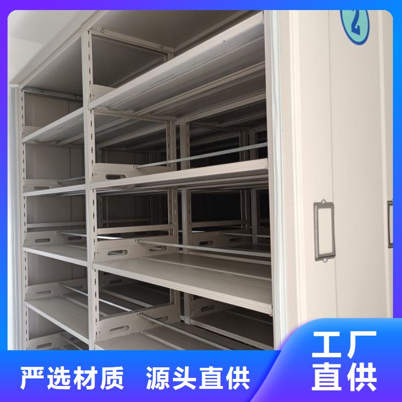 手动档案柜、手动档案柜生产厂家-价格合理