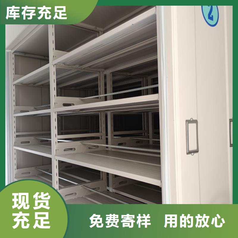 档案室手动密集架产品参数