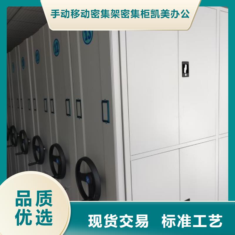#图书室智能密集书架#厂家直销