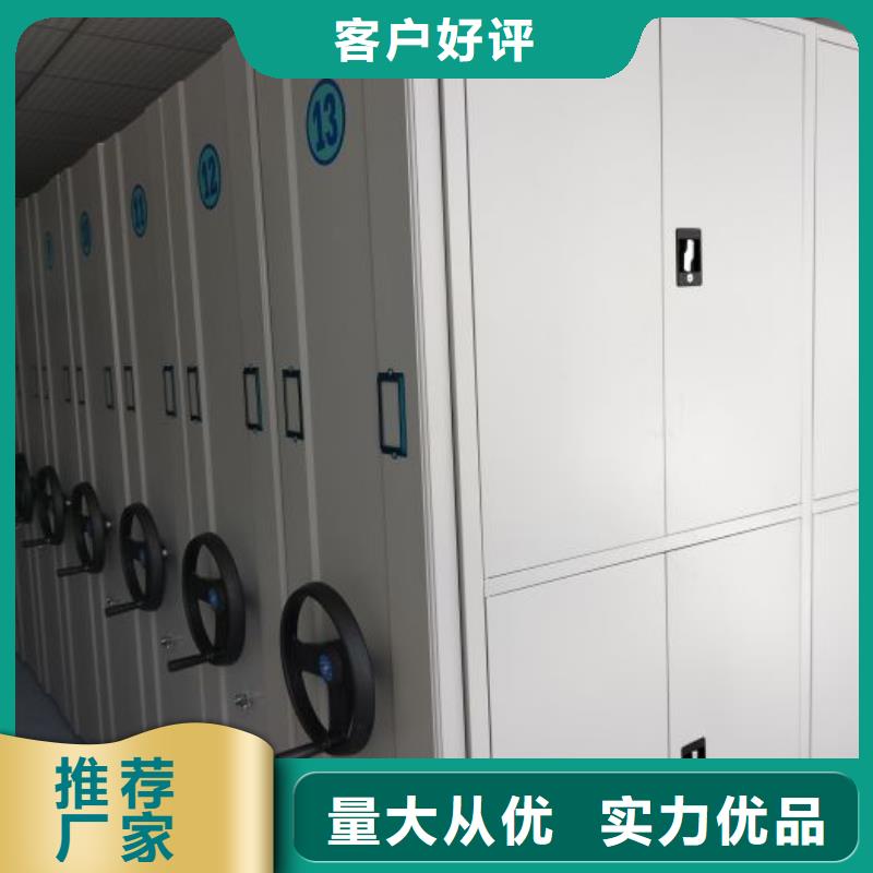 报价单【凯美】加固型密集架
