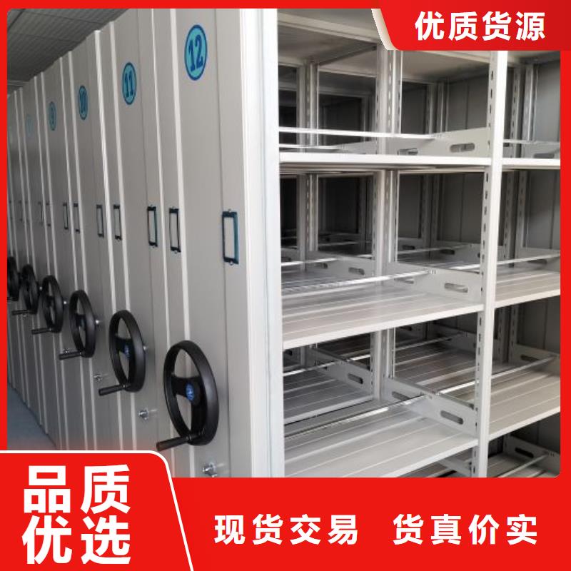 现货速发【凯美】乐东县手动密集卷柜