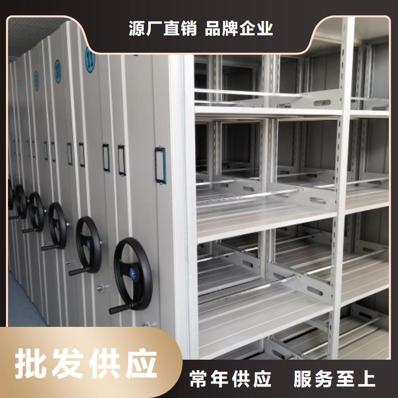 贵重活动密集架10年品质_可信赖