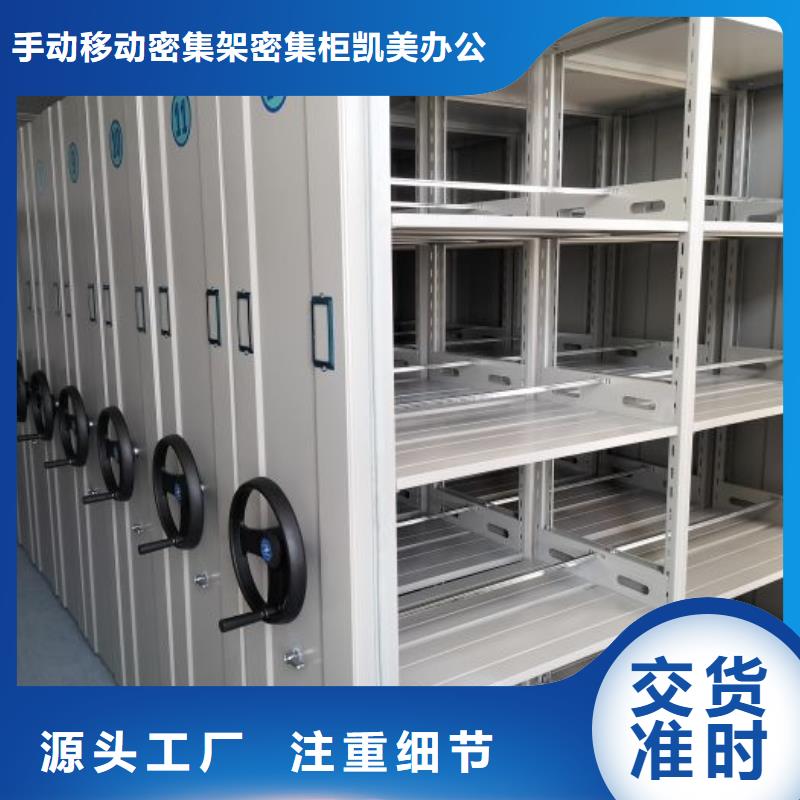图书资料室书架厂家-可来厂考察