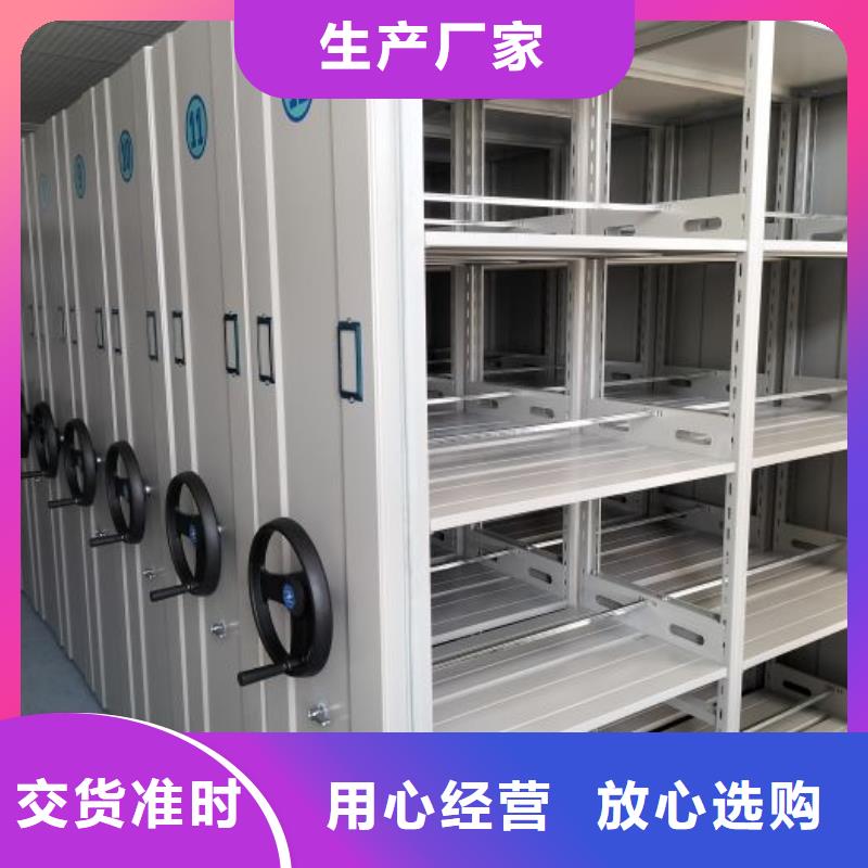 #手动密集柜#-专业厂家