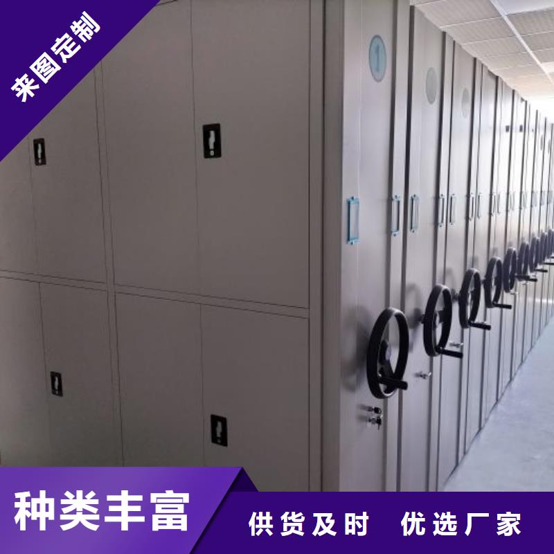 本地的手动式密集柜厂家