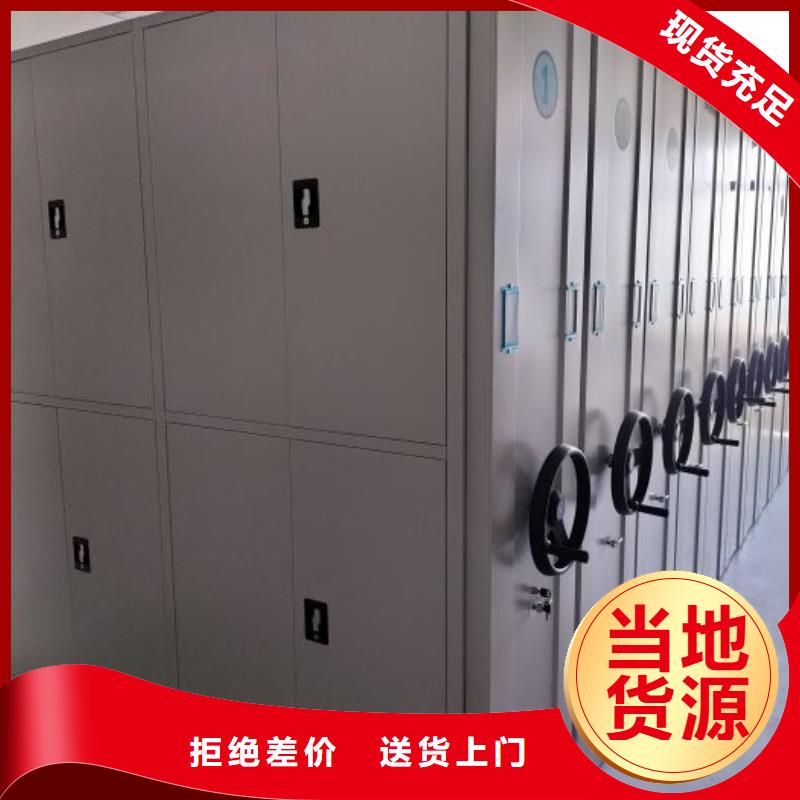 密集手摇移动书架生产经验丰富