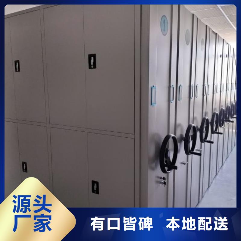 轨道密集架价格低交货快