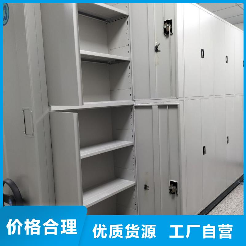 档案资料管理密集柜甄选厂家