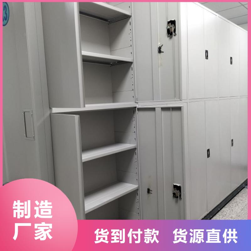 行业的发展契机与方向【凯美】移动密集档案架