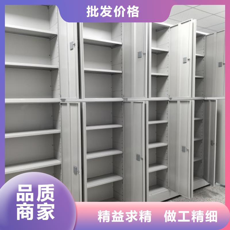 零售价【凯美】密集柜