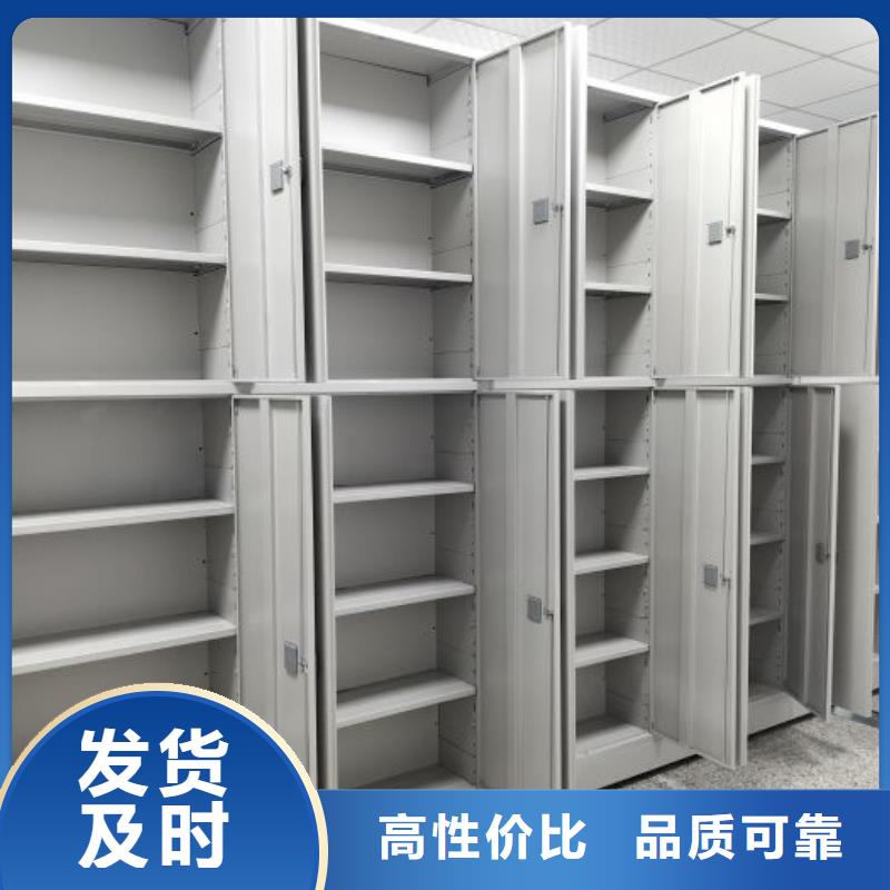 网上促销【凯美】密集档案柜
