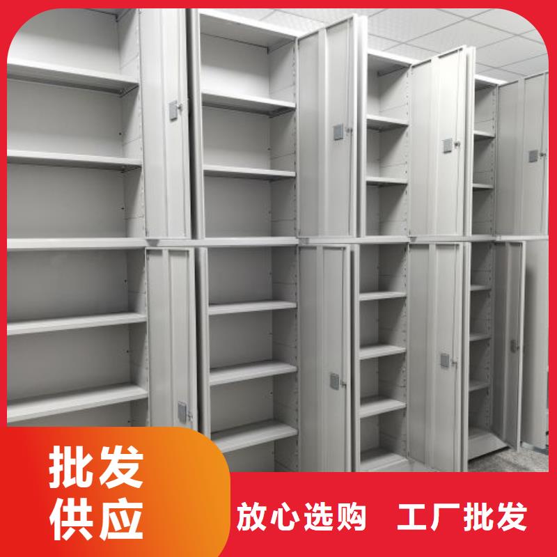 产品的选择常识【凯美】密集柜档案架