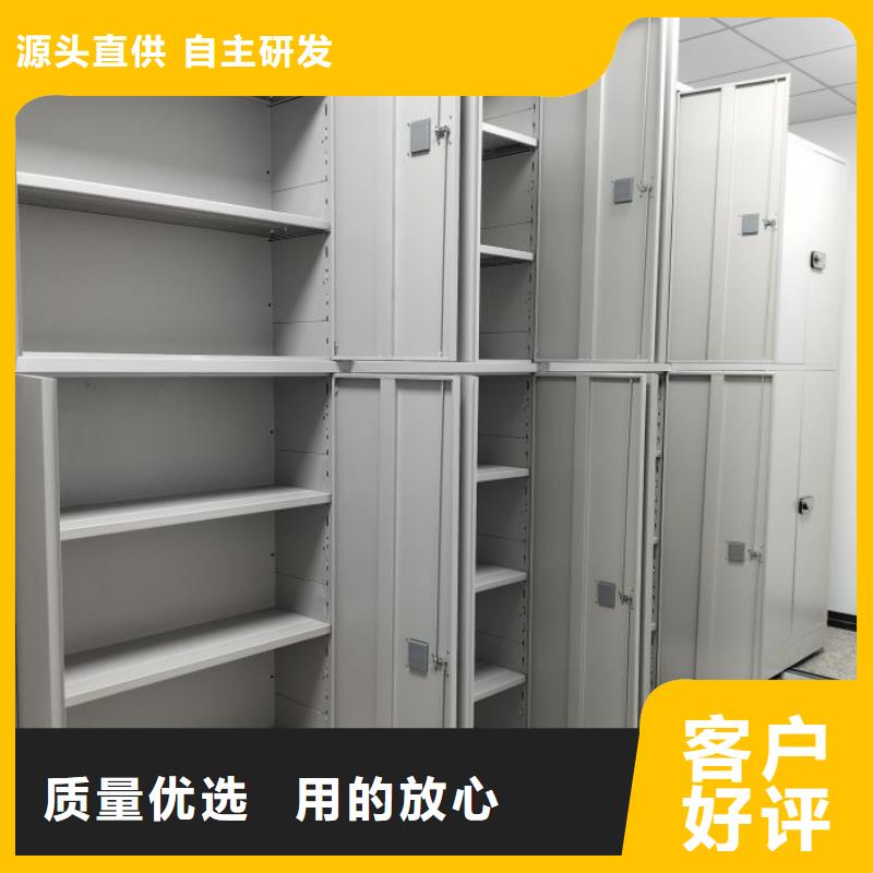 生产销售档案密集移动架厂家