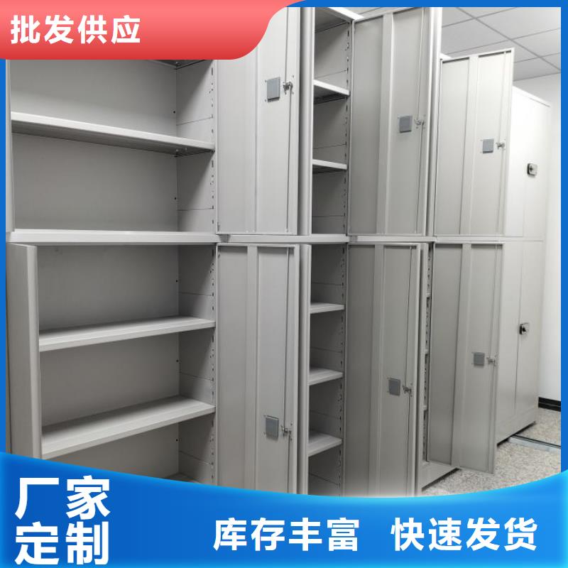 现货速发【凯美】乐东县手动密集卷柜