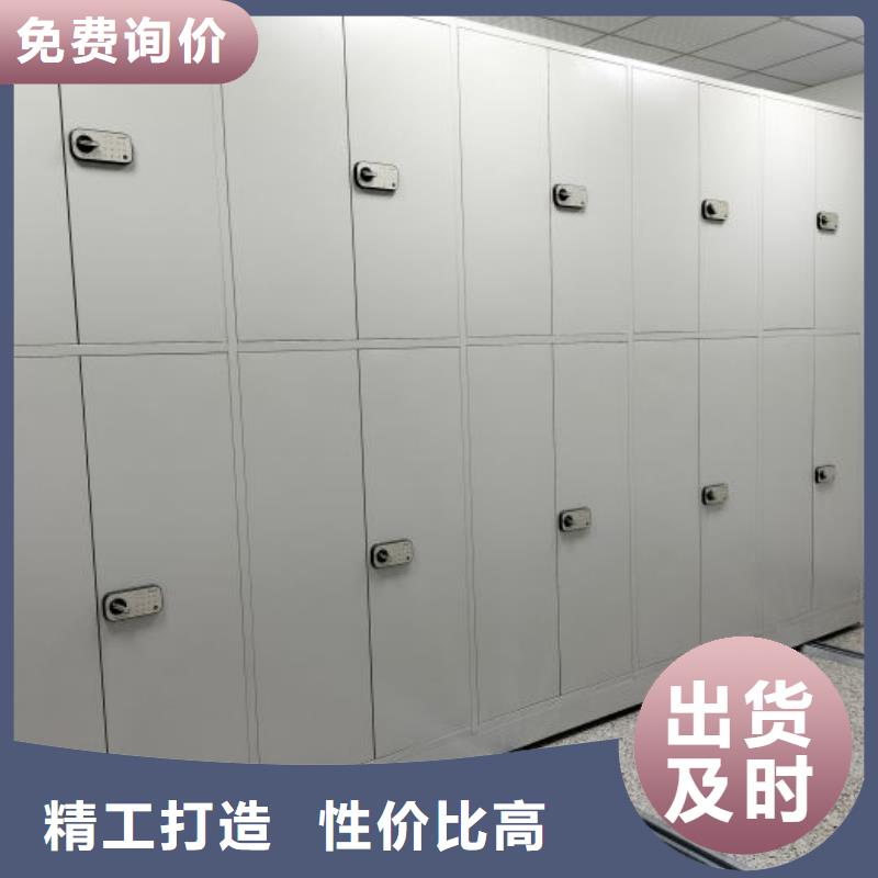 移动密集型文件柜现货供应-可定制