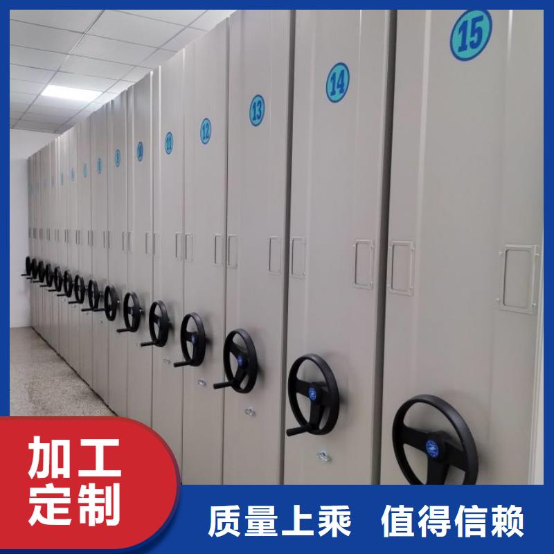 库存充足的图书室智能密集柜公司