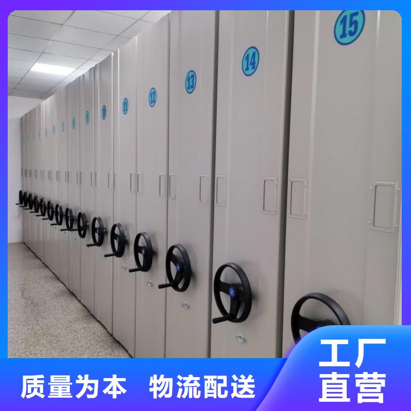 会计凭证密集柜销售