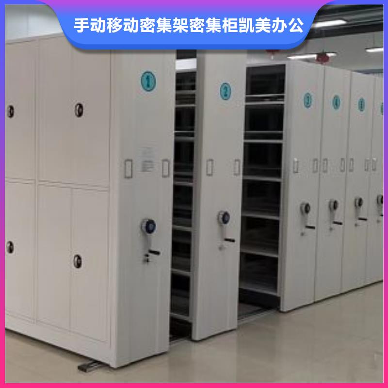 档案室手动密集架产品参数