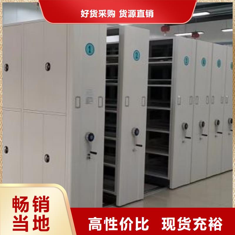 售后完善【凯美】钢制手摇密集架