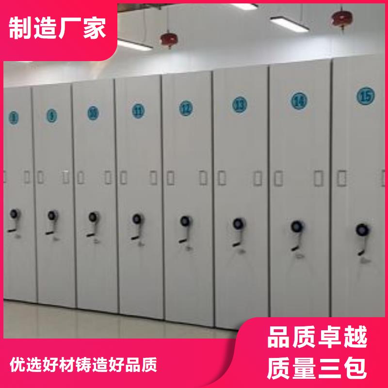 可信赖的直列式移动密集架厂家