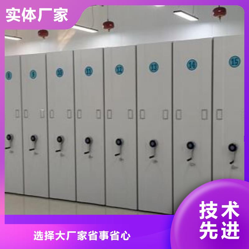 技术争先【凯美】移动档案文件架