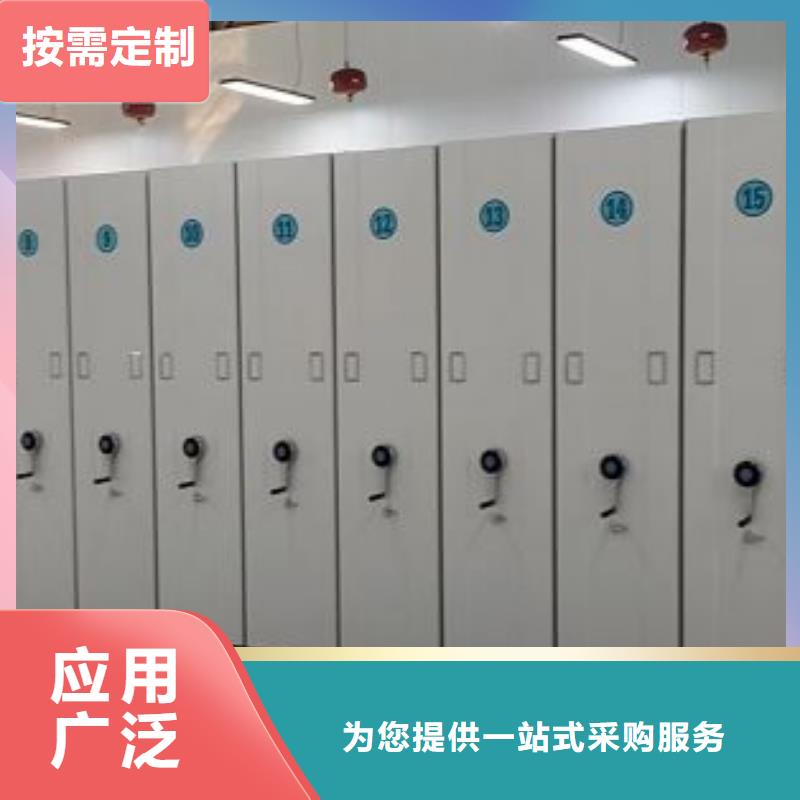 电动密集架生产厂家、批发商