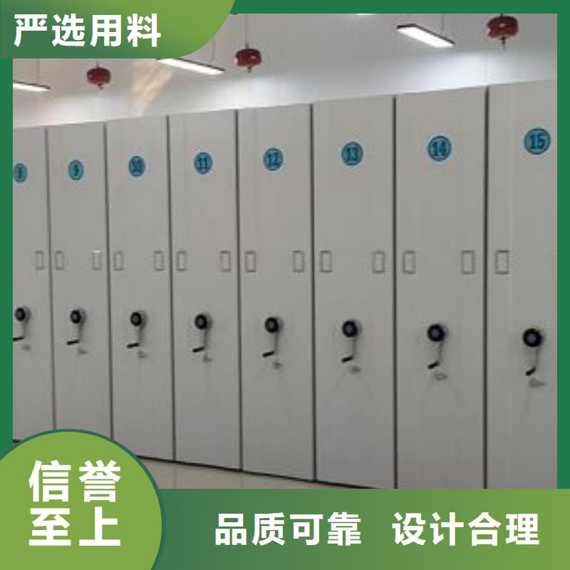 言必信果【凯美】资料库密集架