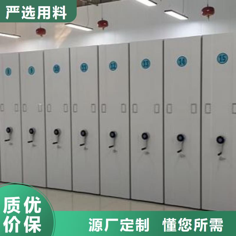 用手摇动的密集柜-自主研发