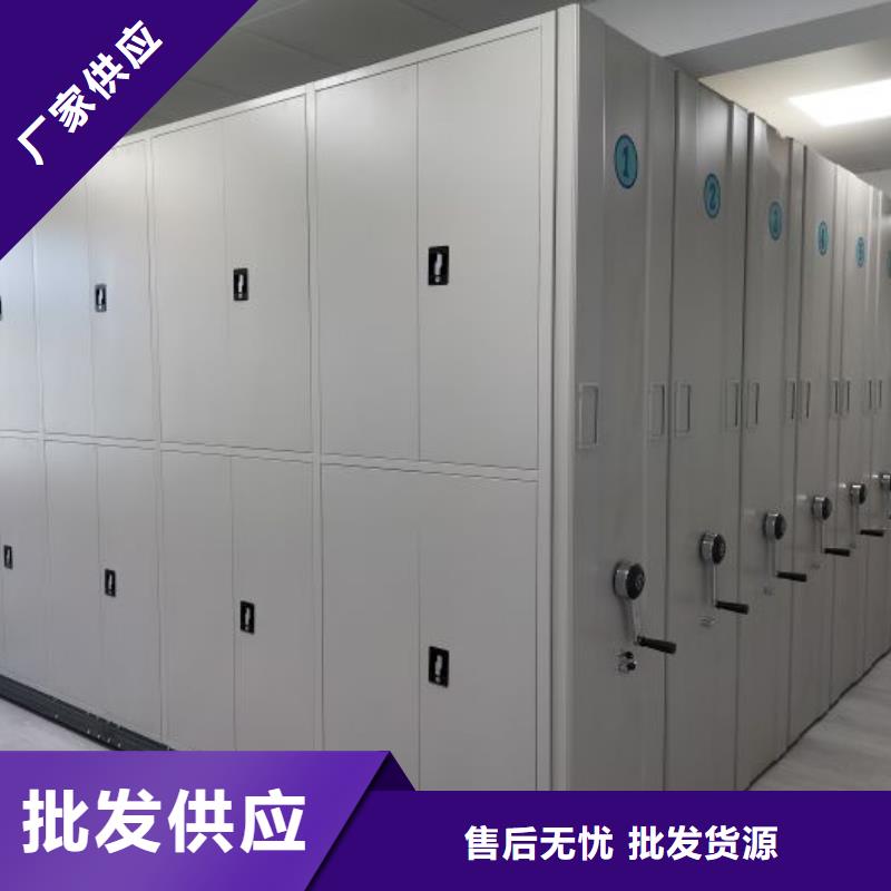 报价单【凯美】全封闭式密集架