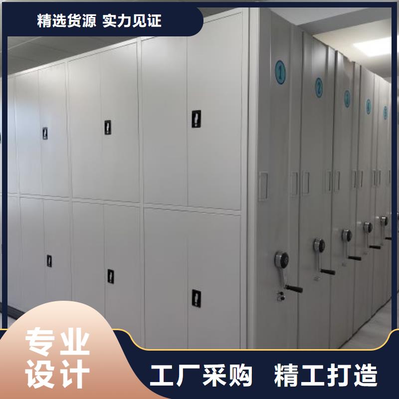 产品资讯【凯美】密集手动档案架