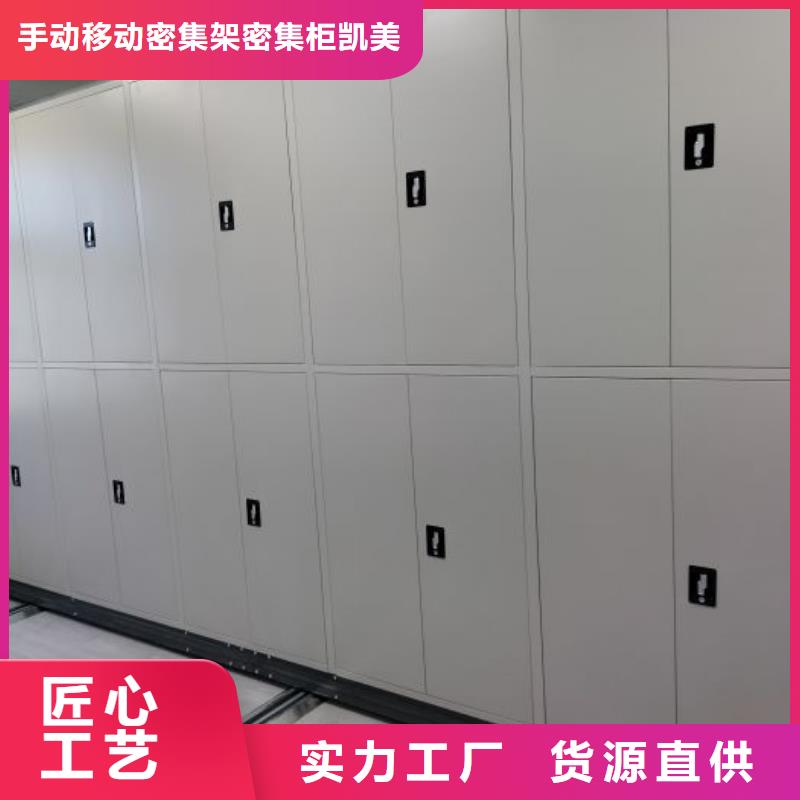 铁质档案架长期有效
